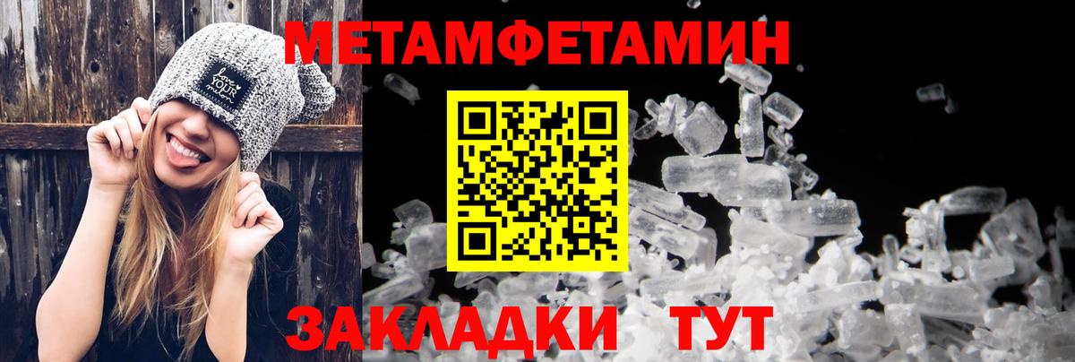 Amphetamine  АМФ 97%  Вход с VPN  Ангарск 