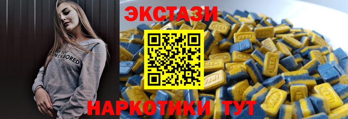 mega ССЫЛКА  Ecstasy DUBAI  Вход с VPN  Ангарск 