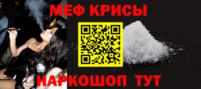 первитин Моздок