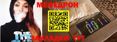 гашиш Можайск