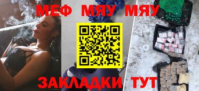гашиш Можайск