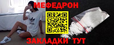 гашиш Можайск