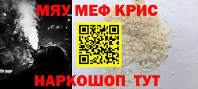кокаин премиум Можга