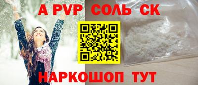 кокаин премиум Можга