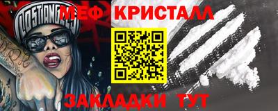 кокаин премиум Можга