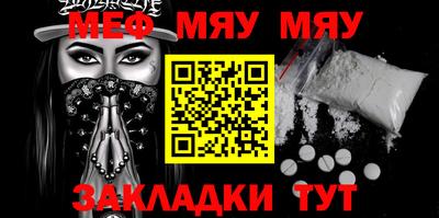 первитин Моздок
