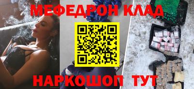 гашиш Можайск