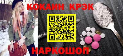 гашиш Можайск