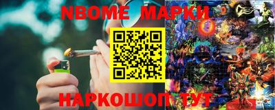 первитин Моздок
