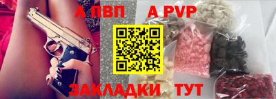 первитин Моздок