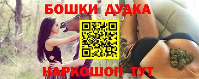 кокаин премиум Можга
