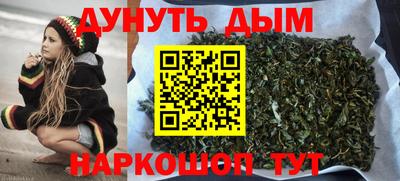 гашиш Можайск