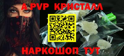 кокаин премиум Можга