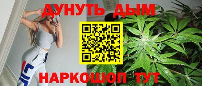 гашиш Можайск