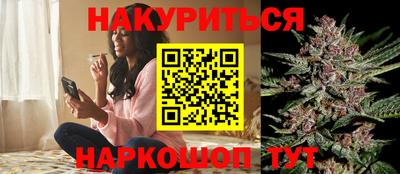 гашиш Можайск