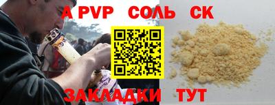 первитин Моздок