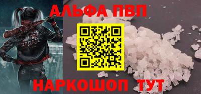 гашиш Можайск
