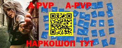 первитин Моздок