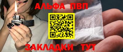 кокаин премиум Можга