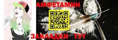 первитин Моздок