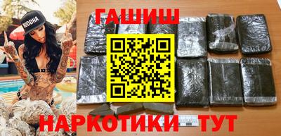 гашиш Можайск