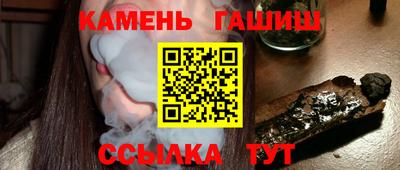 гашиш Можайск