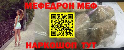 кокаин премиум Можга