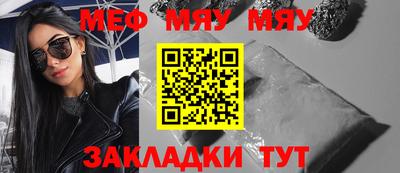 первитин Моздок