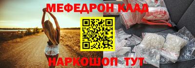 первитин Моздок
