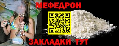 первитин Моздок