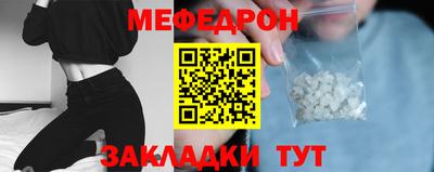 кокаин премиум Можга