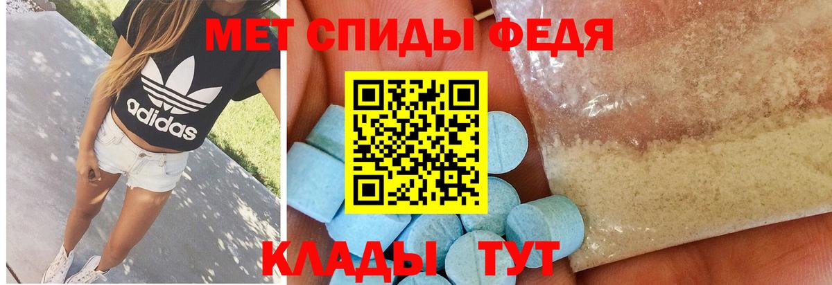Метамфетамин винт  Вход с VPN  Метамфетамин винт  Ангарск 