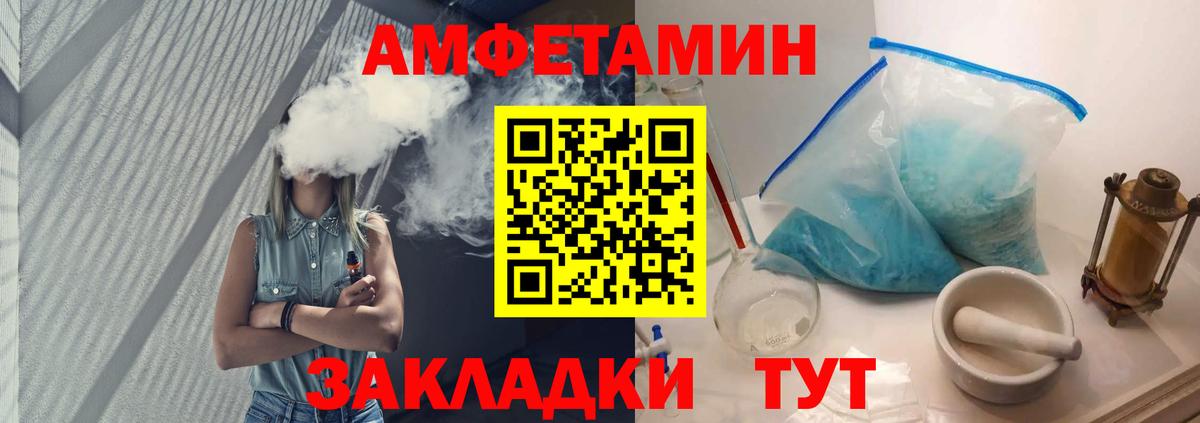 Первитин витя Ангарск