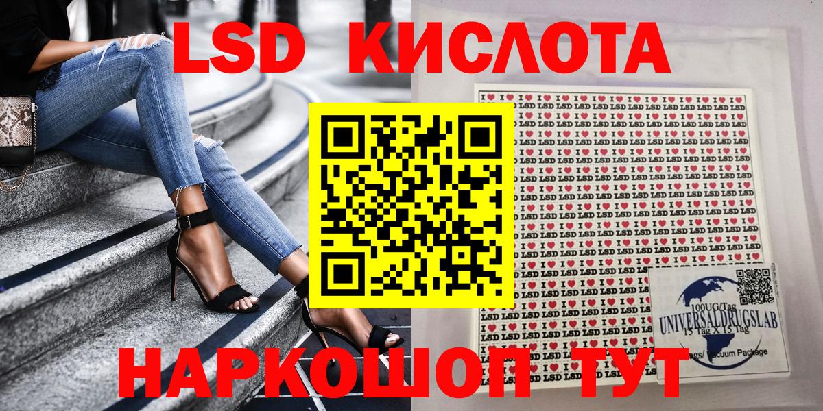 Ангарск  Марки 25I-NBOMe  Марки NBOMe 1500мкг  Вход с VPN  Марки NBOMe 1500мкг 