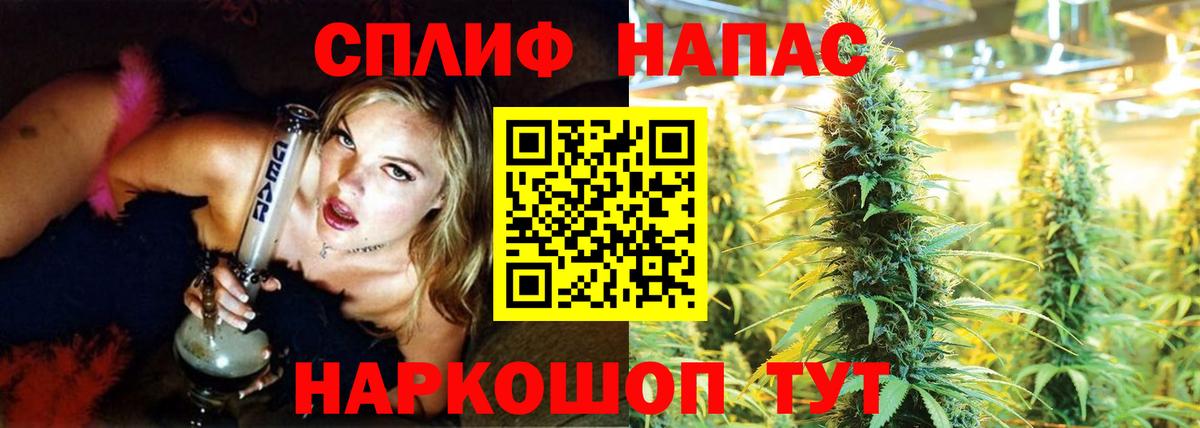Каннабис VHQ  Марихуана MAZAR  Конопля гибрид  Вход с VPN  Каннабис ГИДРОПОН  Ангарск 